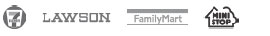 ご利用いただけるコンビニ