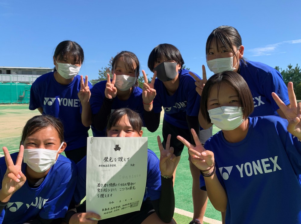 丹有地区ソフトテニス新人大会 結果報告