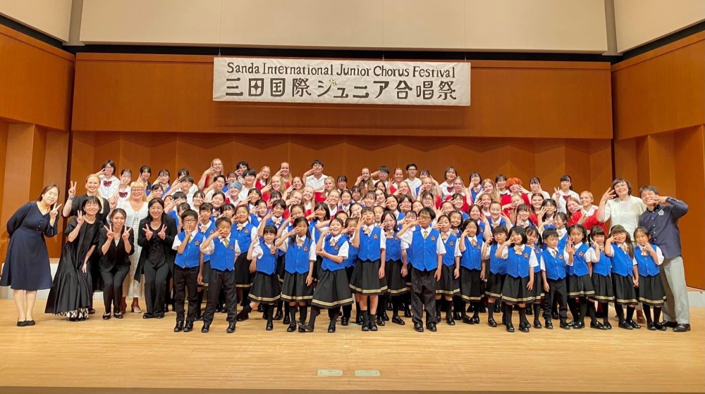 国際交流・三田国際ジュニア合唱祭